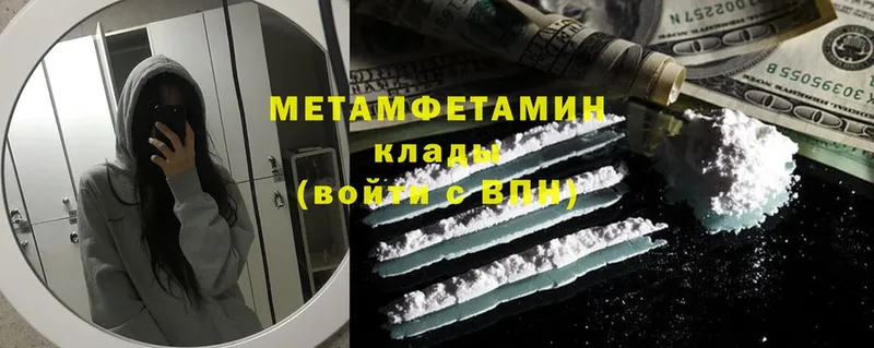 маркетплейс Telegram  Зеленоградск  Метамфетамин Methamphetamine 